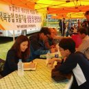 (주)안동콩 이미지
