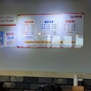 낙지볶음개미집 송도점 이미지