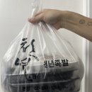 [배달/구디 맛집] 천년족발 구로디지털단지점 솔직 후기