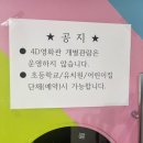 구포어린이교통공원 이미지