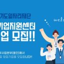 대한기업지원센터 이미지