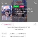 멜론티켓