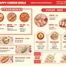 해피치즈스마일 이미지