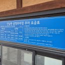 진남관공영주차장 이미지