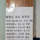 시골뚝배기감자탕 | 부천 송내역 해장국 감자탕 맛집 24시시골해장국