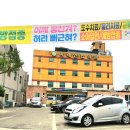 미래연합의원 이미지