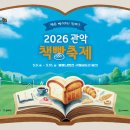 자르고 국제뉴스