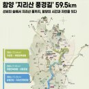 지리산풍경 이미지