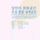 복합문화공간누구나 이미지