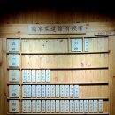 학장유도관 이미지