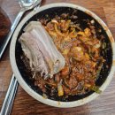 [맛집] 보배흑염소 ㅡ가좌본점