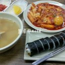 김밥엔떡볶이 이미지