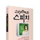 그린라이트 - 용인시 처인구 남평로199번길 53-5 | 그린라이트