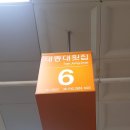 홍은상회 이미지