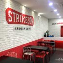 스트라이크존두정구장 이미지