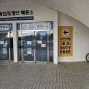 성산등용로 | 성산면세점 위스키 후기｜위스키 가격·할인·추천까지 직접 다녀온 솔직 리뷰