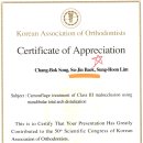 이앤치과의원 이미지