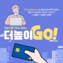[한빛미디어/이준형] 백엔드 개발 채용 프로세스 (서류전형)