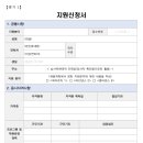 용두건강생활지원센터 이미지