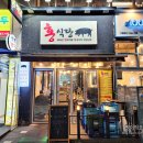 인천 영종도 맛집 뒷고기 고기집 홍식당 내돈내산 후기