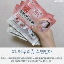 일본 돈키호테 쇼핑리스트 총정리 이미지