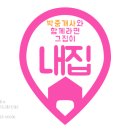 남중동-37 이미지