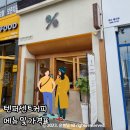 텐퍼센트커피 메뉴 및 가격표 텐라떼와 바닐라빈라떼 추천