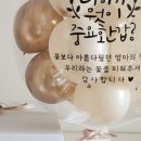 루다제이