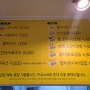 제주올레국수동탄푸른