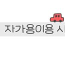 CU백석점 이미지