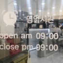 논산오거리약국 이미지