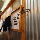 [홍대 라멘집] 츠케루 내돈내산 솔직후기/마제소바/카라소유라멘/홍대 일식집