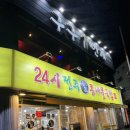 구구1번지 이미지