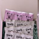 환덕 | (내돈내산) 참 명인 한의원 감비환으로 6주만에 6키로 감량!!