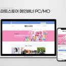 해안컴퍼니 이미지