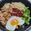 고기듬뿍대왕비빔밥&냉면 이미지