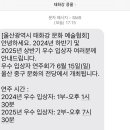 영예음악교습소 이미지