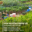 새빛전산