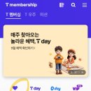 뚜레쥬르(마두역점) 네이버블로그