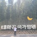태화강펜션 이미지