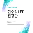 인천서운초등학교 이미지