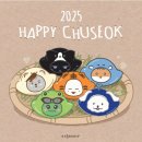 코리아세븐 의정부가로수점 | 의정부 가서 부대찌개만 먹고 왔음😋 코드그라피 기현포카 앤나 빌리프 춘구마 겟!!🍠 그리고 추석연휴 일상🌰