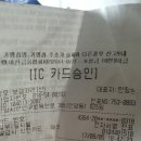 야옹수산 이미지