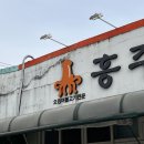 오삼슈퍼 이미지