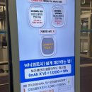 강진터미널 (CU편의점) | 에어서울 인천-다낭 좌석 지연 보조배터리 후기 /인천공항1터미널 약국 편의점위치
