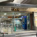 파리바게뜨지축역점 | 지축미용실 :: 실력있는 염색맛집 에이바헤어 지축역점 염색추천해요