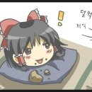 윳쿠리