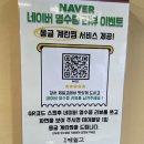 경서제일고 이미지
