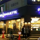 파리바게뜨 신대방삼거리역 이미지