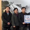 다듬 협동조합 뉴스1